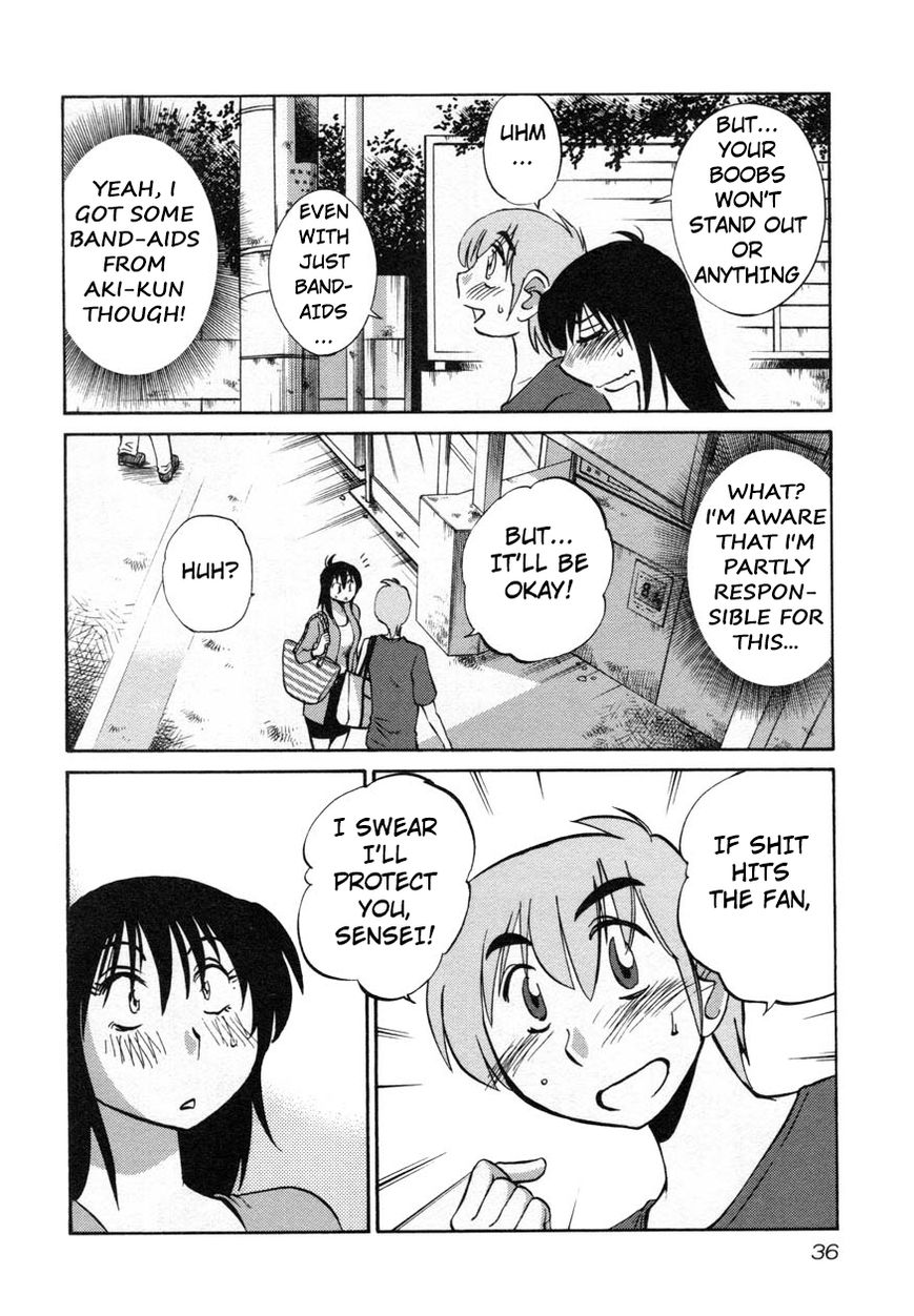 Rakujitsu no Pathos Chapter 18 — page 4