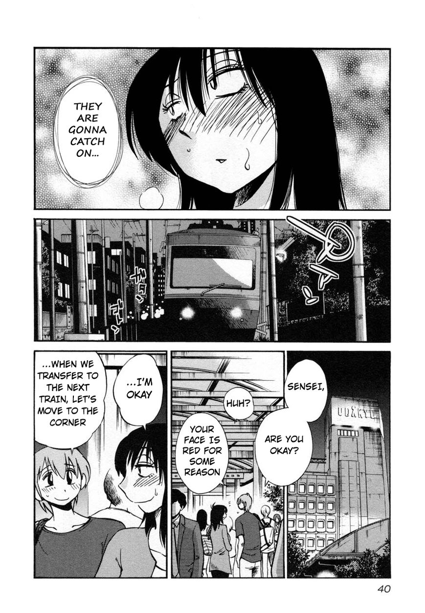 Rakujitsu no Pathos Chapter 18 — page 8