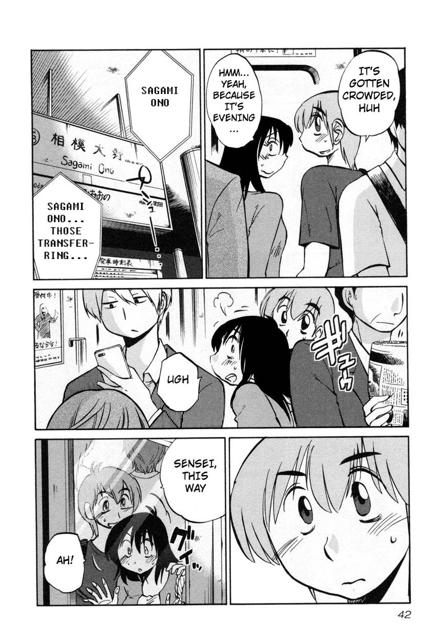 Rakujitsu no Pathos Chapter 18 — page 10