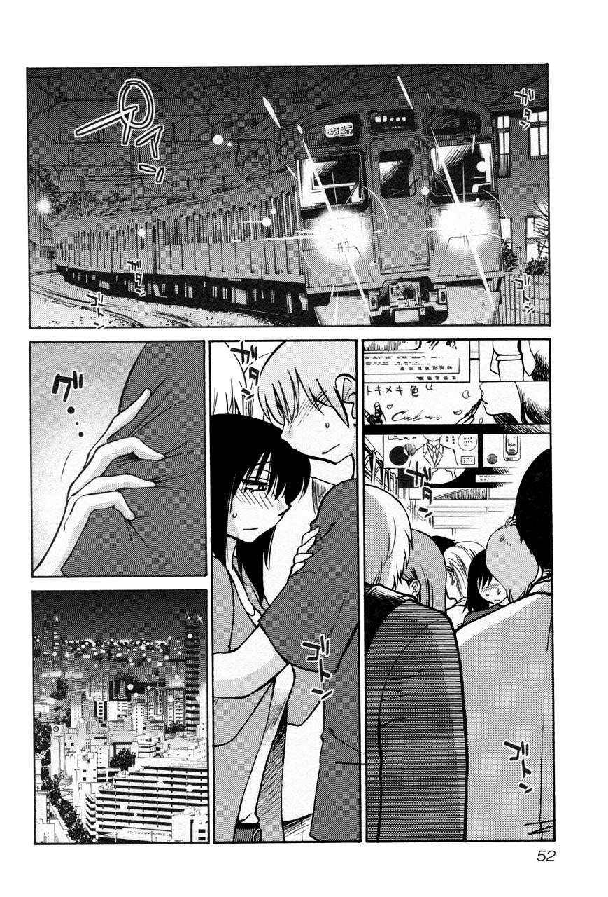 Rakujitsu no Pathos Chapter 18 — page 20