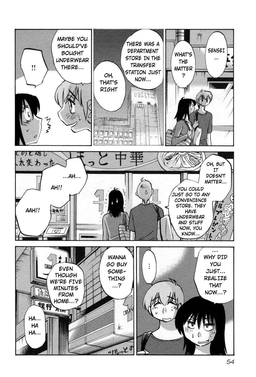 Rakujitsu no Pathos Chapter 18 — page 22