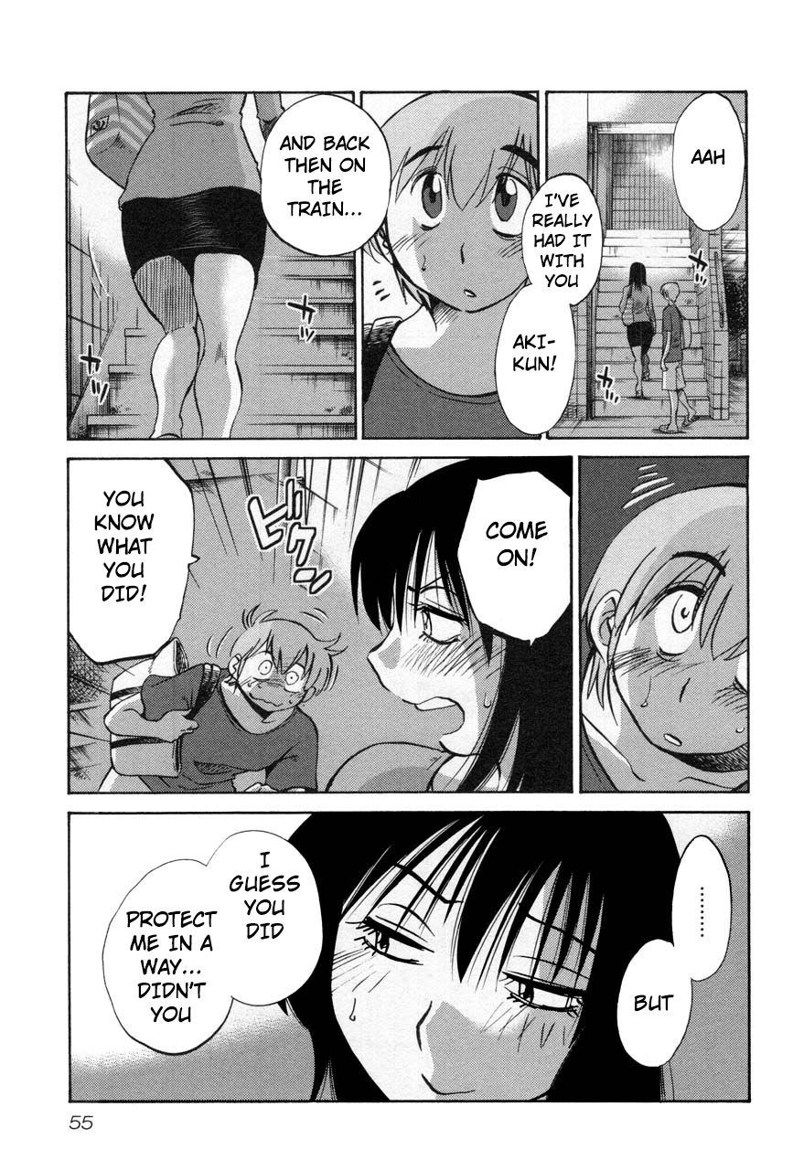 Rakujitsu no Pathos Chapter 18 — page 23