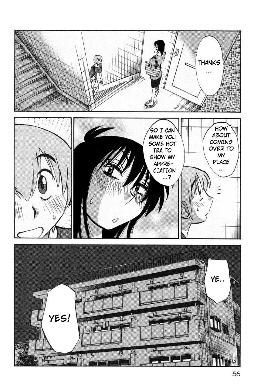 Rakujitsu no Pathos Chapter 18 — page 24