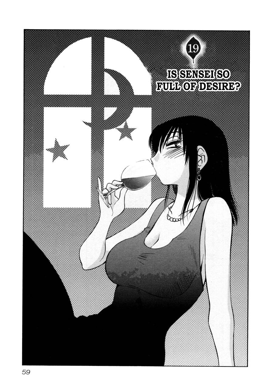 Rakujitsu no Pathos Chapter 19 — page 1