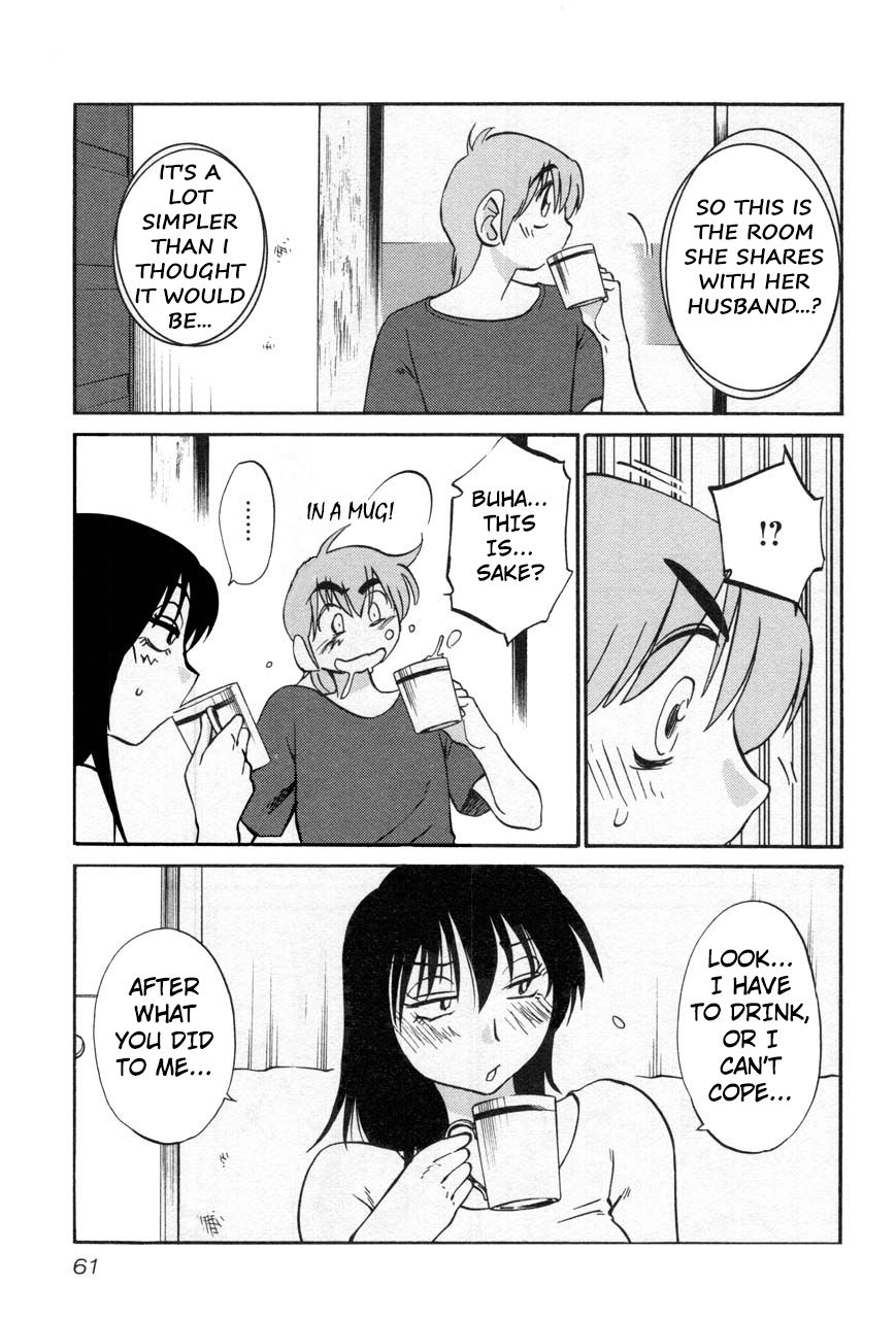 Rakujitsu no Pathos Chapter 19 — page 3