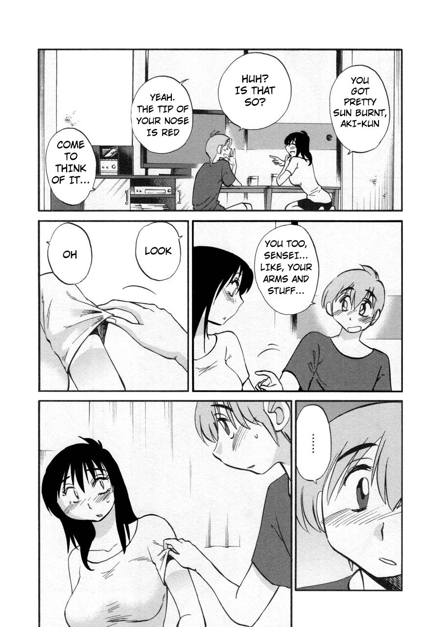 Rakujitsu no Pathos Chapter 19 — page 7