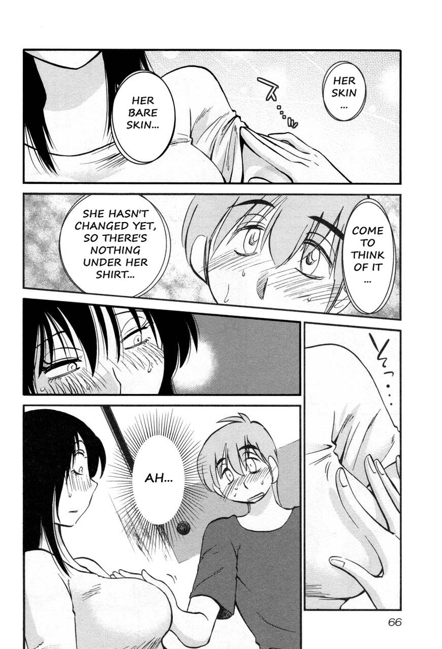 Rakujitsu no Pathos Chapter 19 — page 8