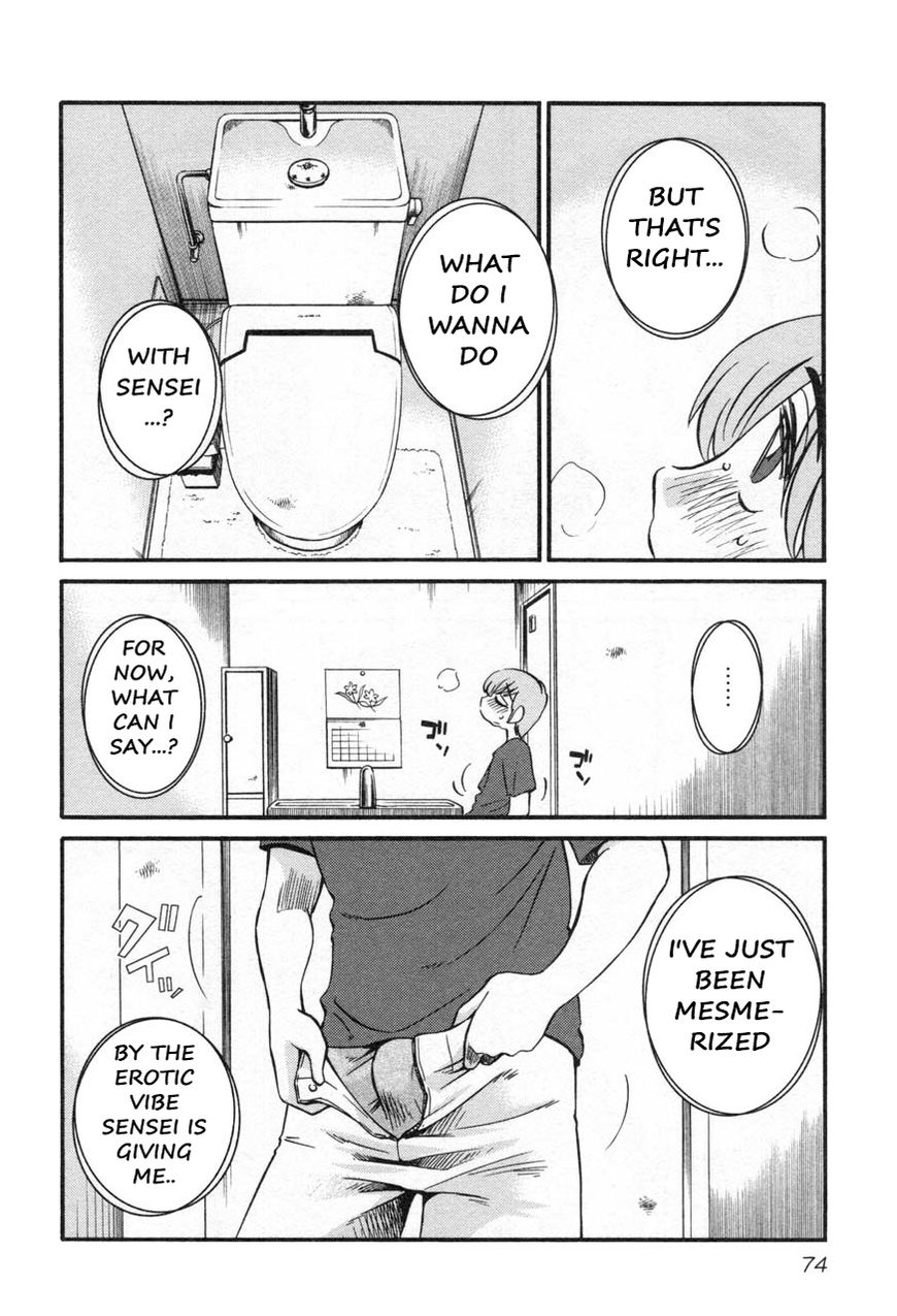 Rakujitsu no Pathos Chapter 19 — page 16
