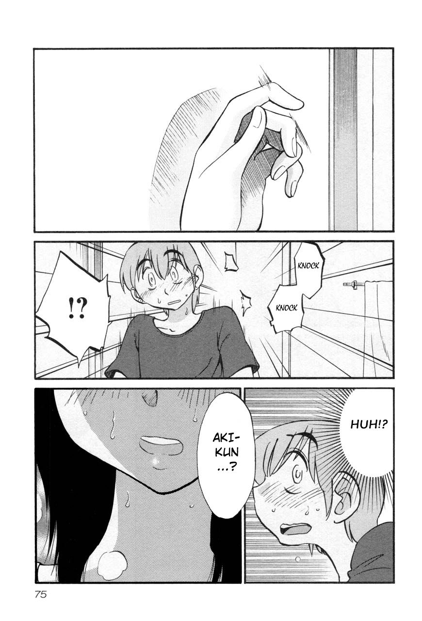 Rakujitsu no Pathos Chapter 19 — page 17