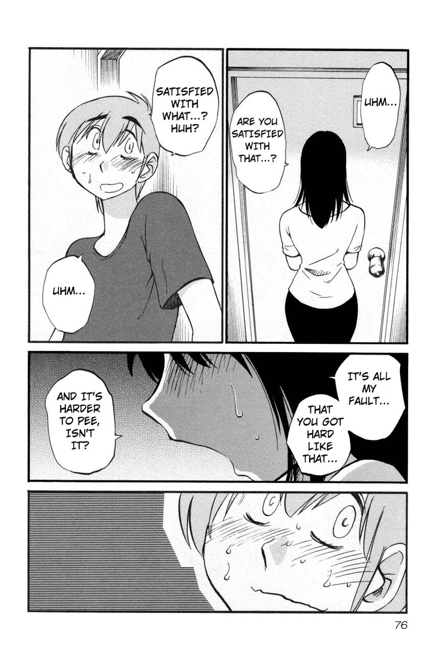 Rakujitsu no Pathos Chapter 19 — page 18