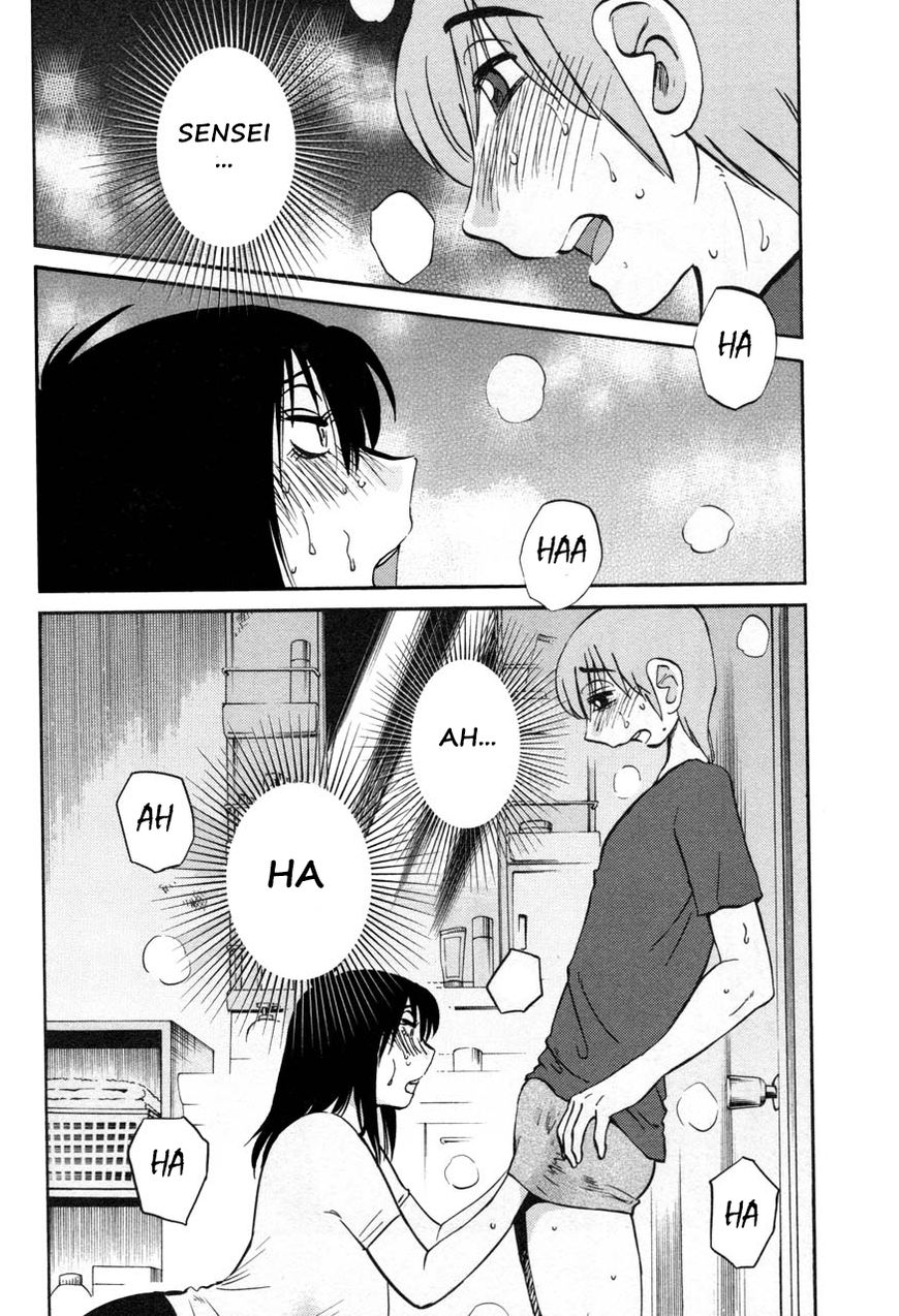 Rakujitsu no Pathos Chapter 20 — page 2