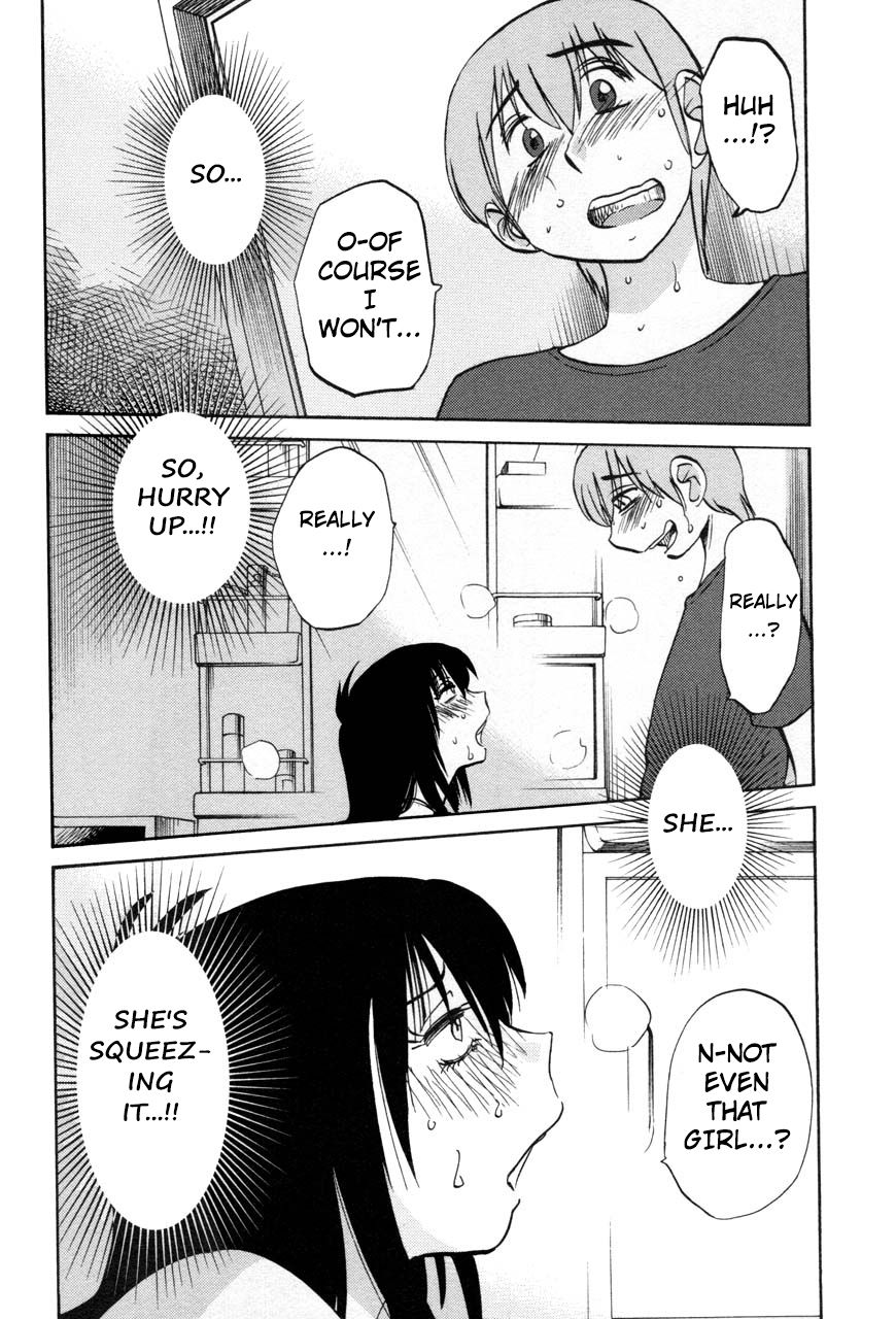 Rakujitsu no Pathos Chapter 20 — page 4