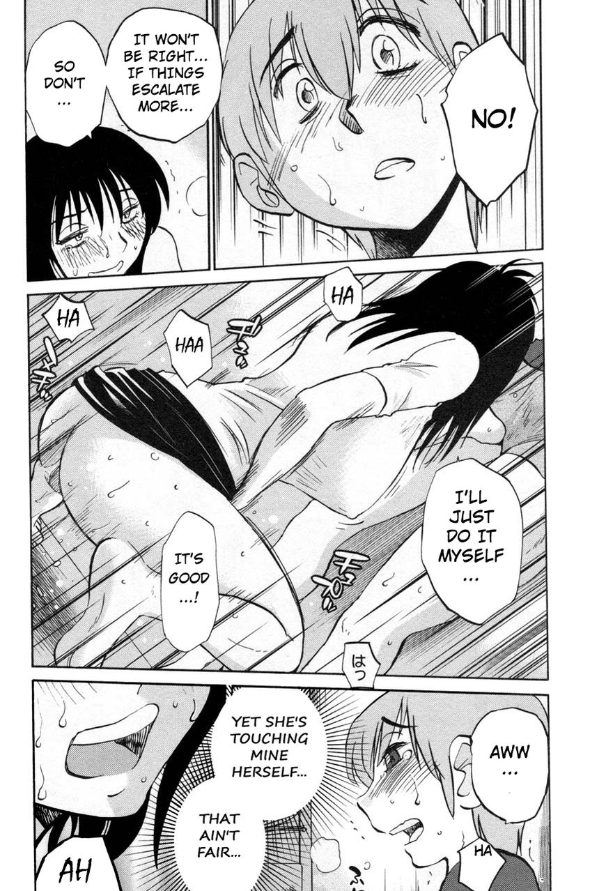 Rakujitsu no Pathos Chapter 20 — page 14