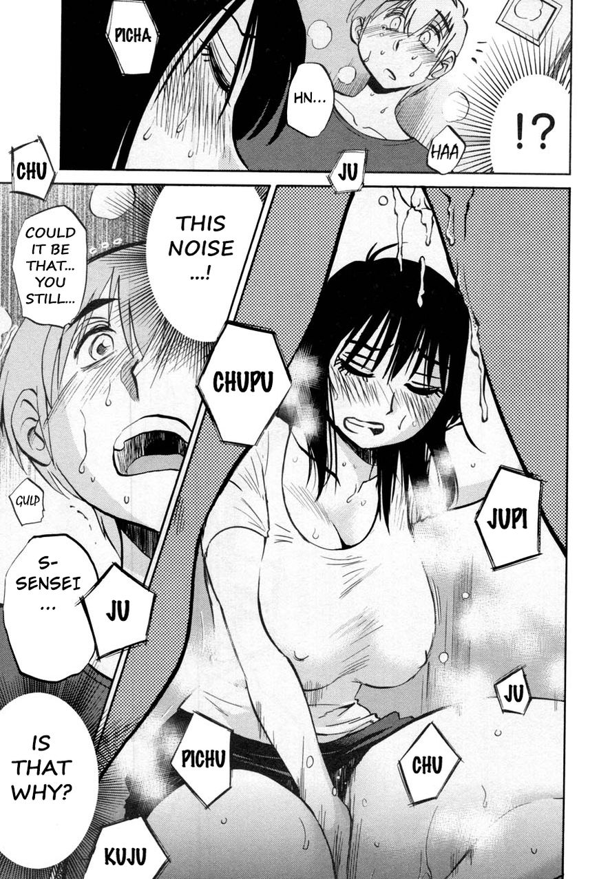 Rakujitsu no Pathos Chapter 20 — page 15