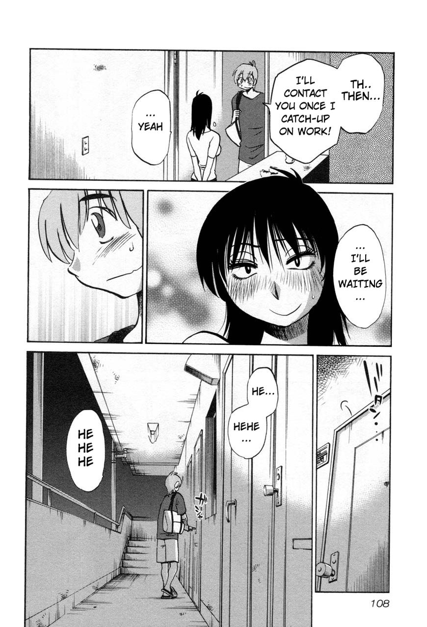 Rakujitsu no Pathos Chapter 20 — page 24