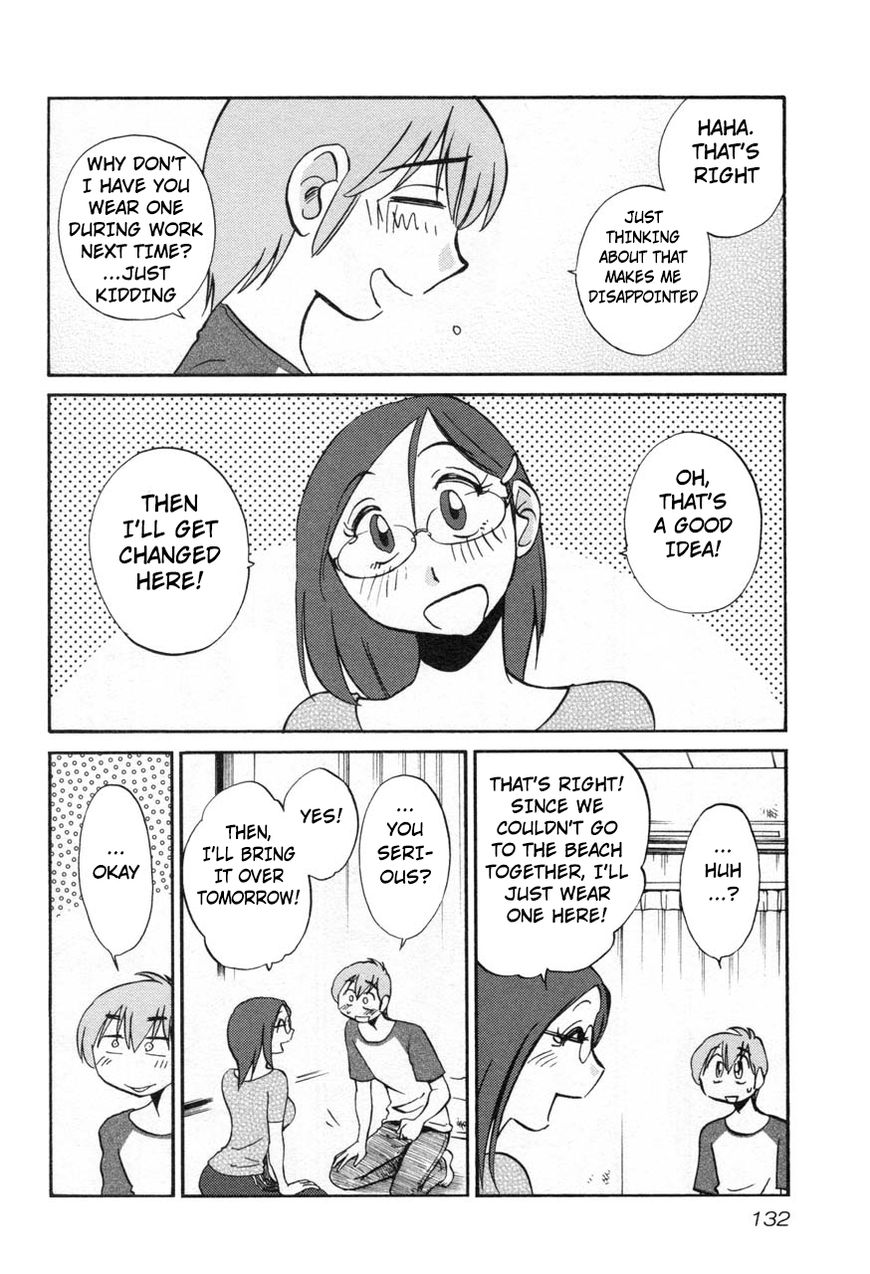 Rakujitsu no Pathos Chapter 21 — page 22