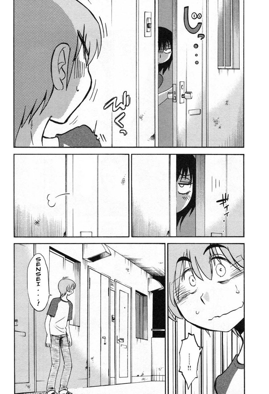 Rakujitsu no Pathos Chapter 21 — page 24