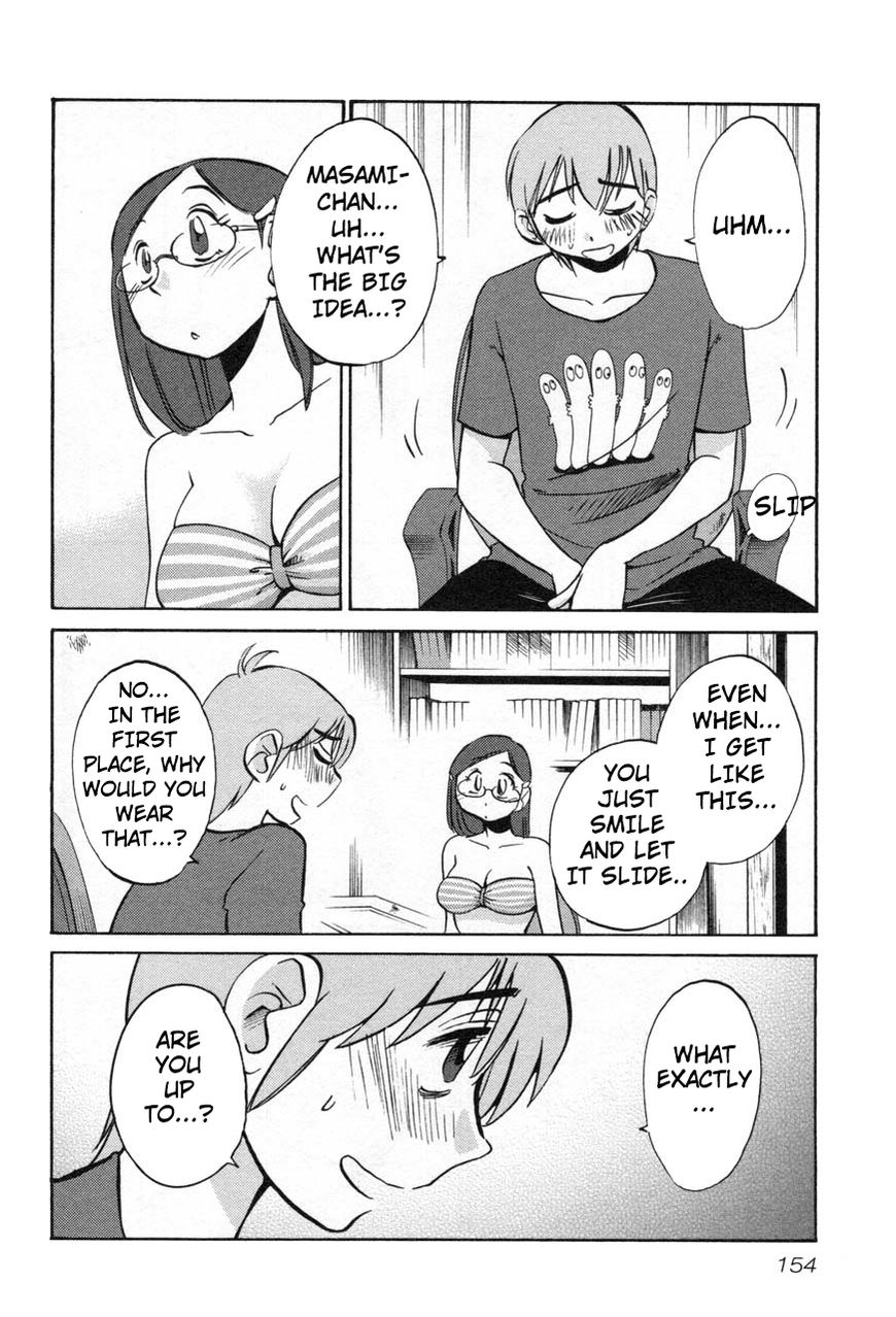 Rakujitsu no Pathos Chapter 22 — page 18