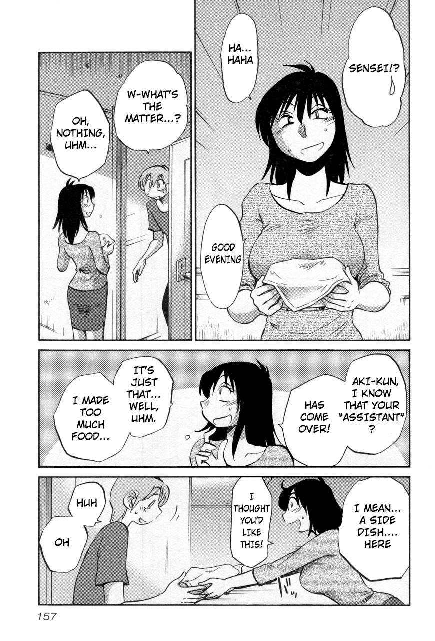 Rakujitsu no Pathos Chapter 22 — page 21