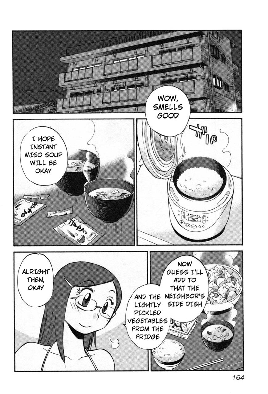 Rakujitsu no Pathos Chapter 23 — page 2