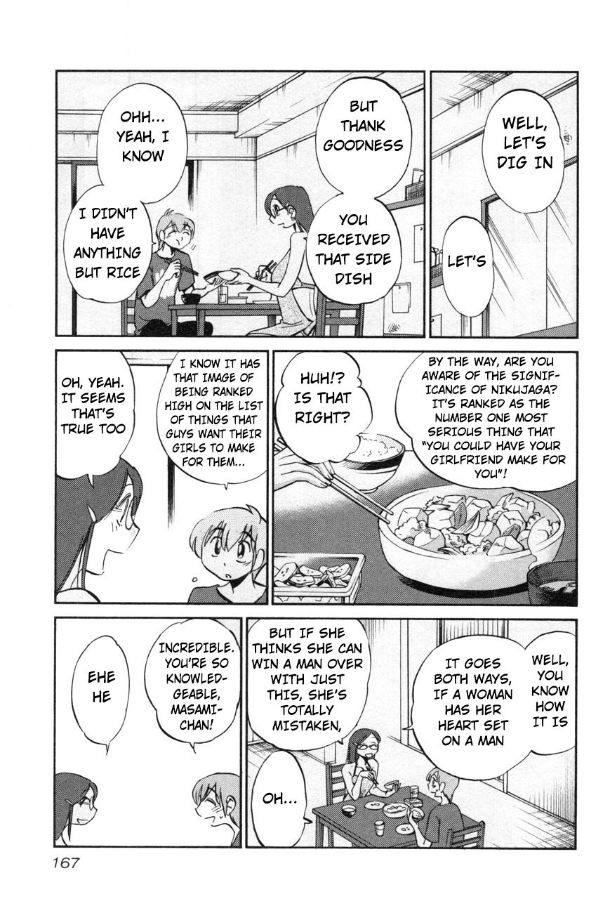 Rakujitsu no Pathos Chapter 23 — page 5