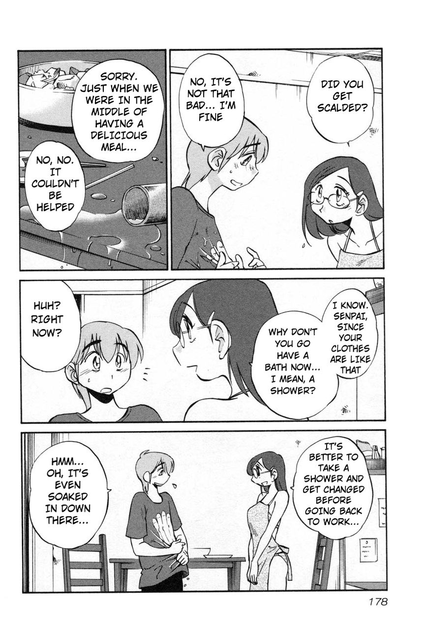 Rakujitsu no Pathos Chapter 23 — page 16