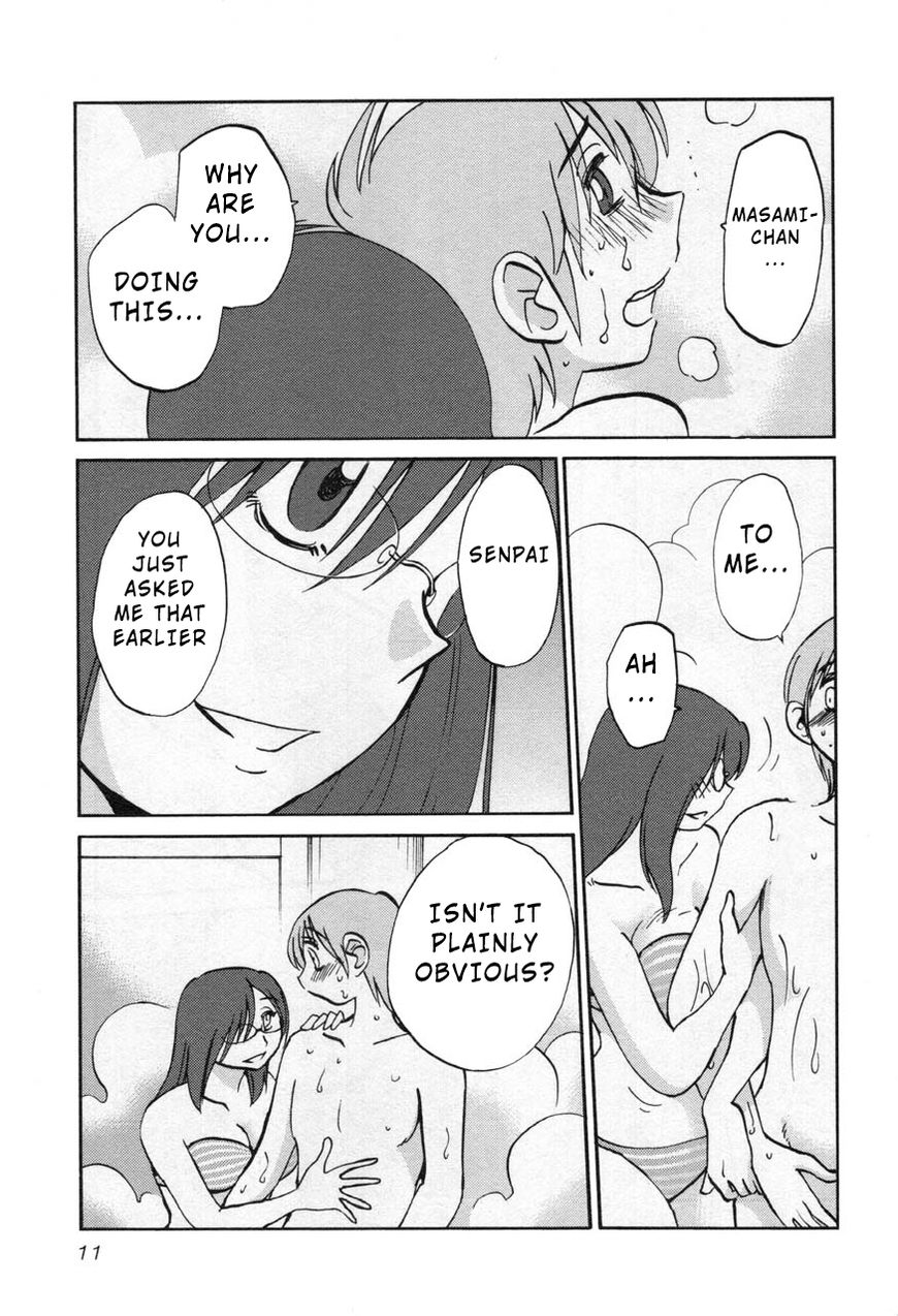 Rakujitsu no Pathos Chapter 24 — page 13