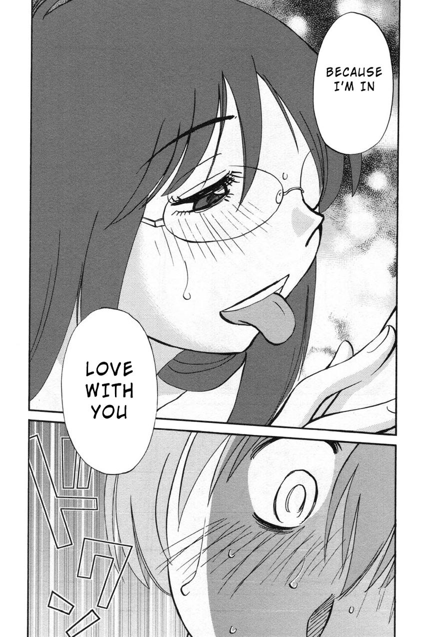 Rakujitsu no Pathos Chapter 24 — page 14