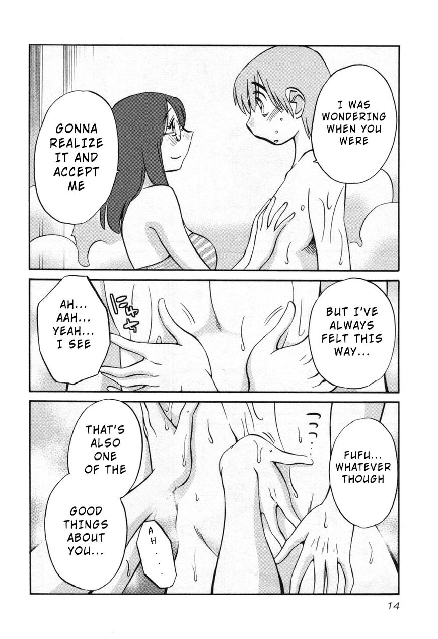Rakujitsu no Pathos Chapter 24 — page 16
