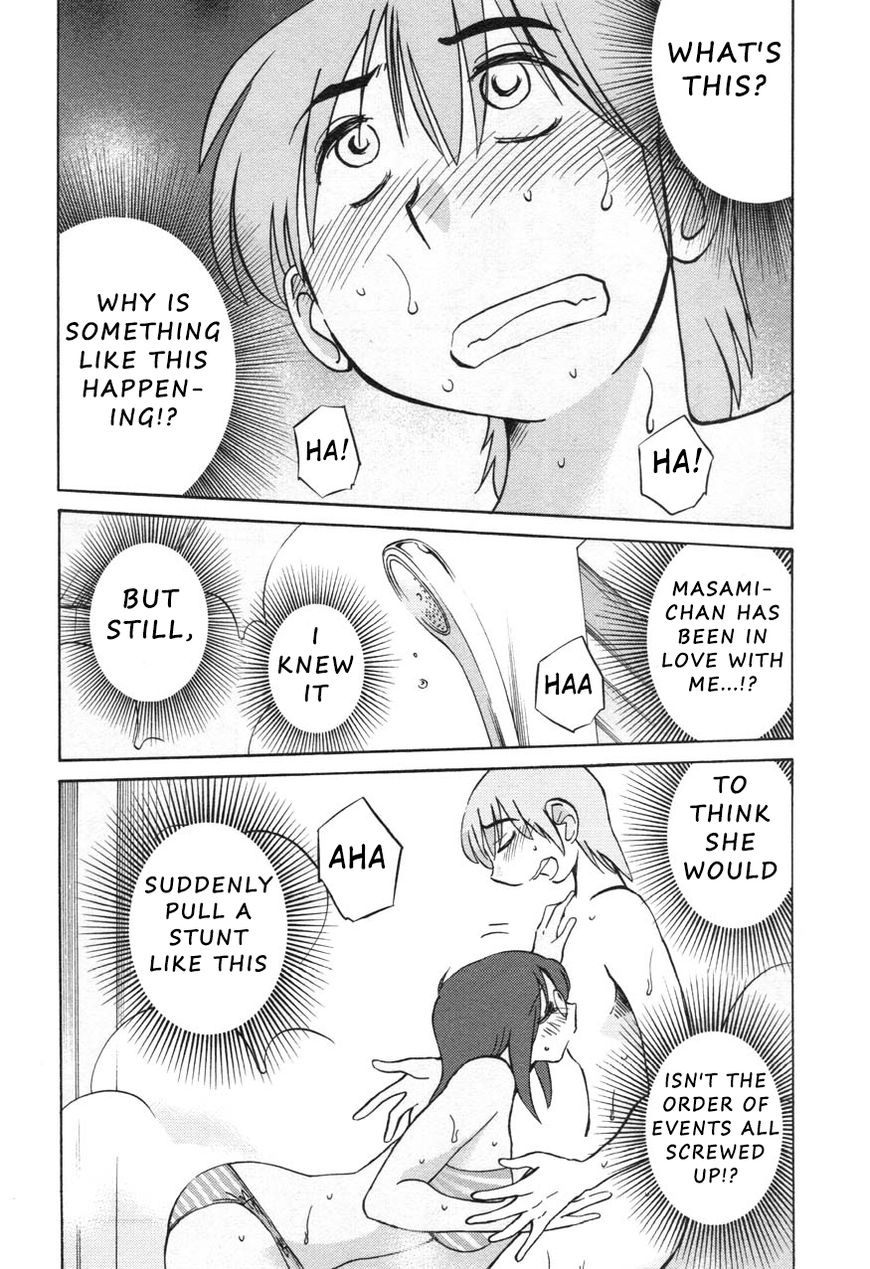 Rakujitsu no Pathos Chapter 24 — page 22