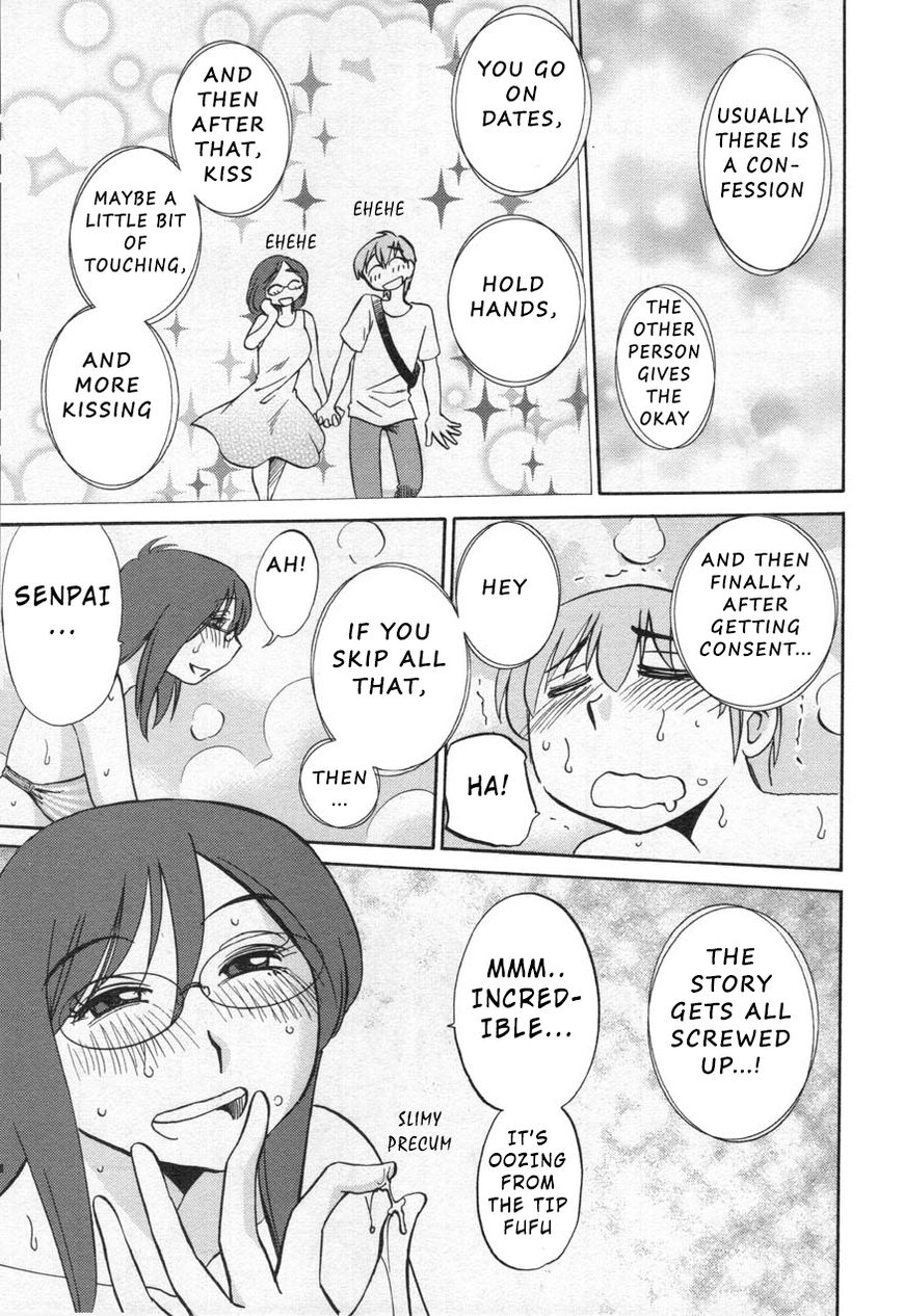 Rakujitsu no Pathos Chapter 24 — page 23