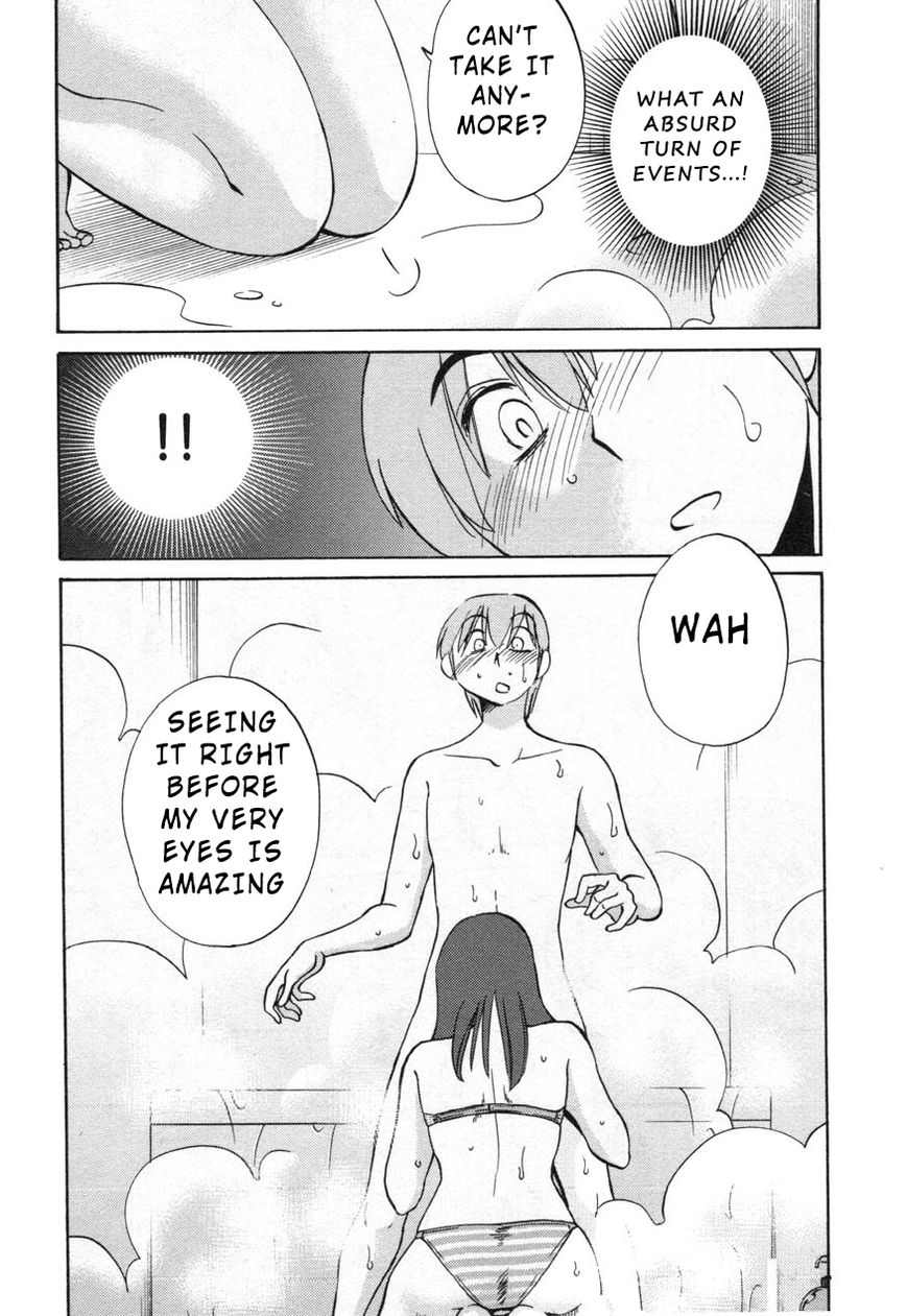 Rakujitsu no Pathos Chapter 24 — page 24