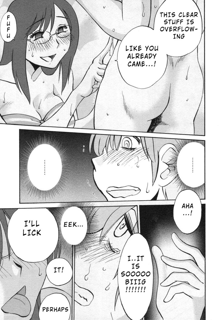 Rakujitsu no Pathos Chapter 24 — page 25