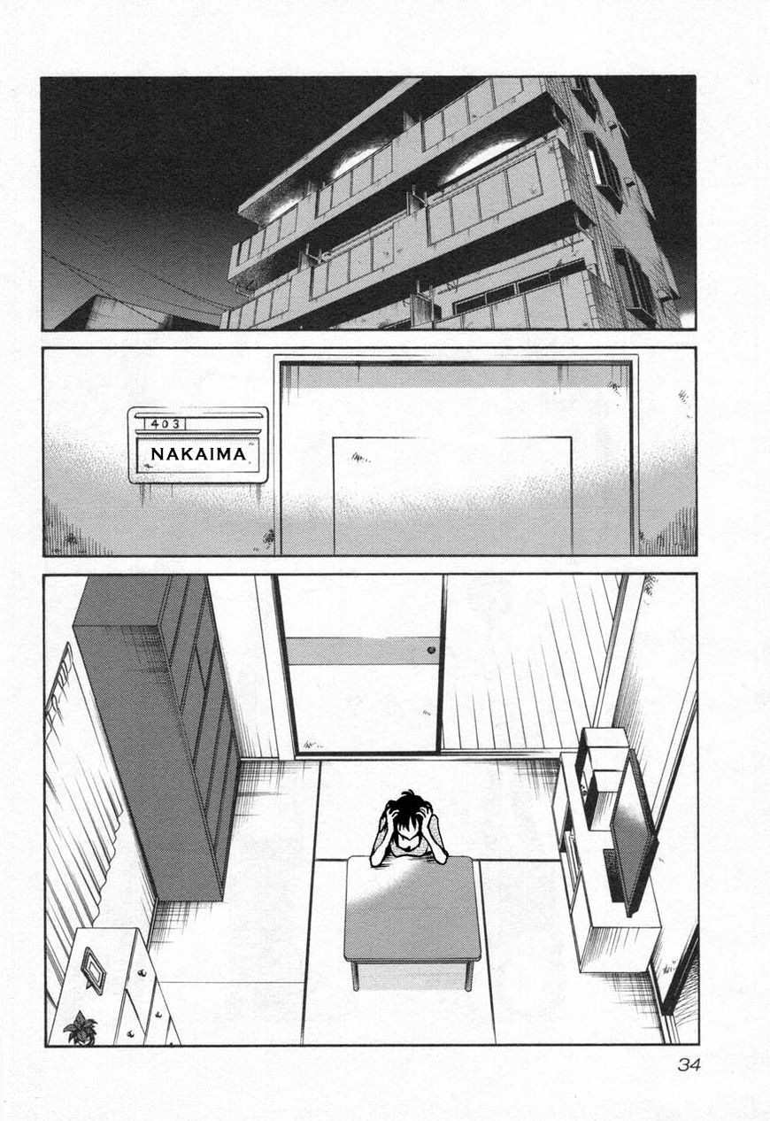 Rakujitsu no Pathos Chapter 25 — page 2