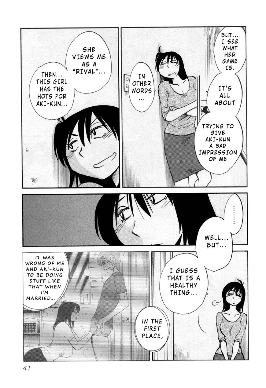 Rakujitsu no Pathos Chapter 25 — page 9