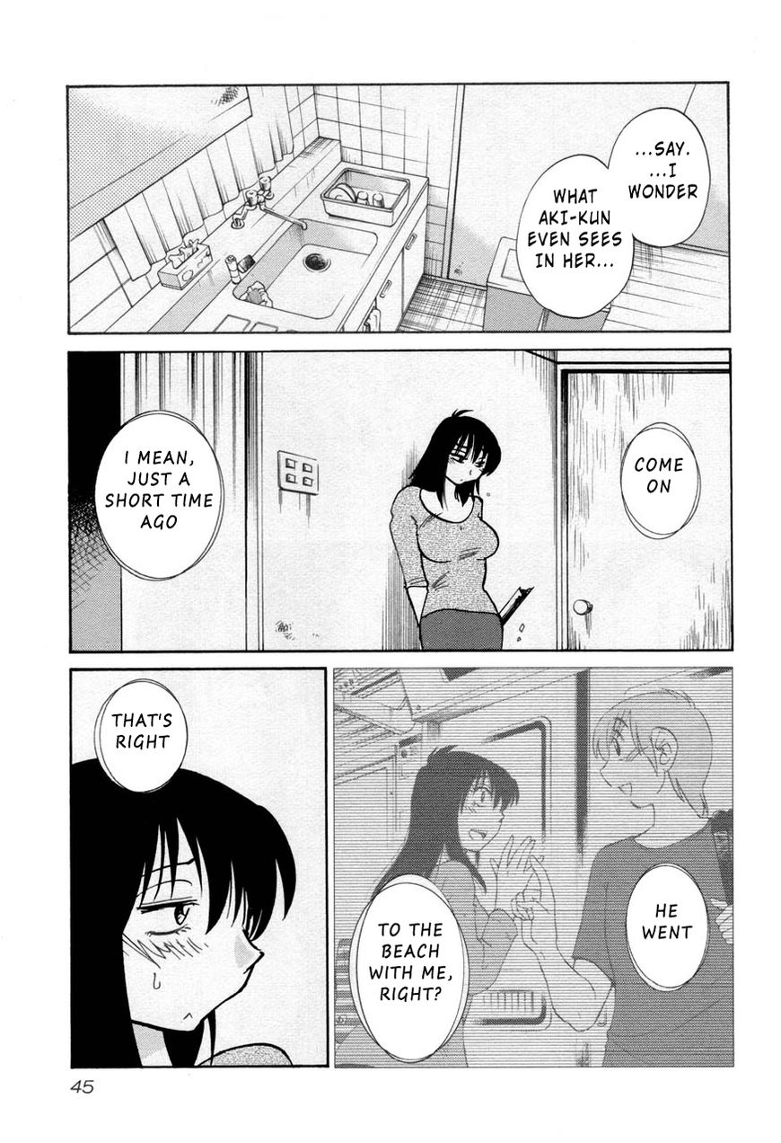 Rakujitsu no Pathos Chapter 25 — page 13