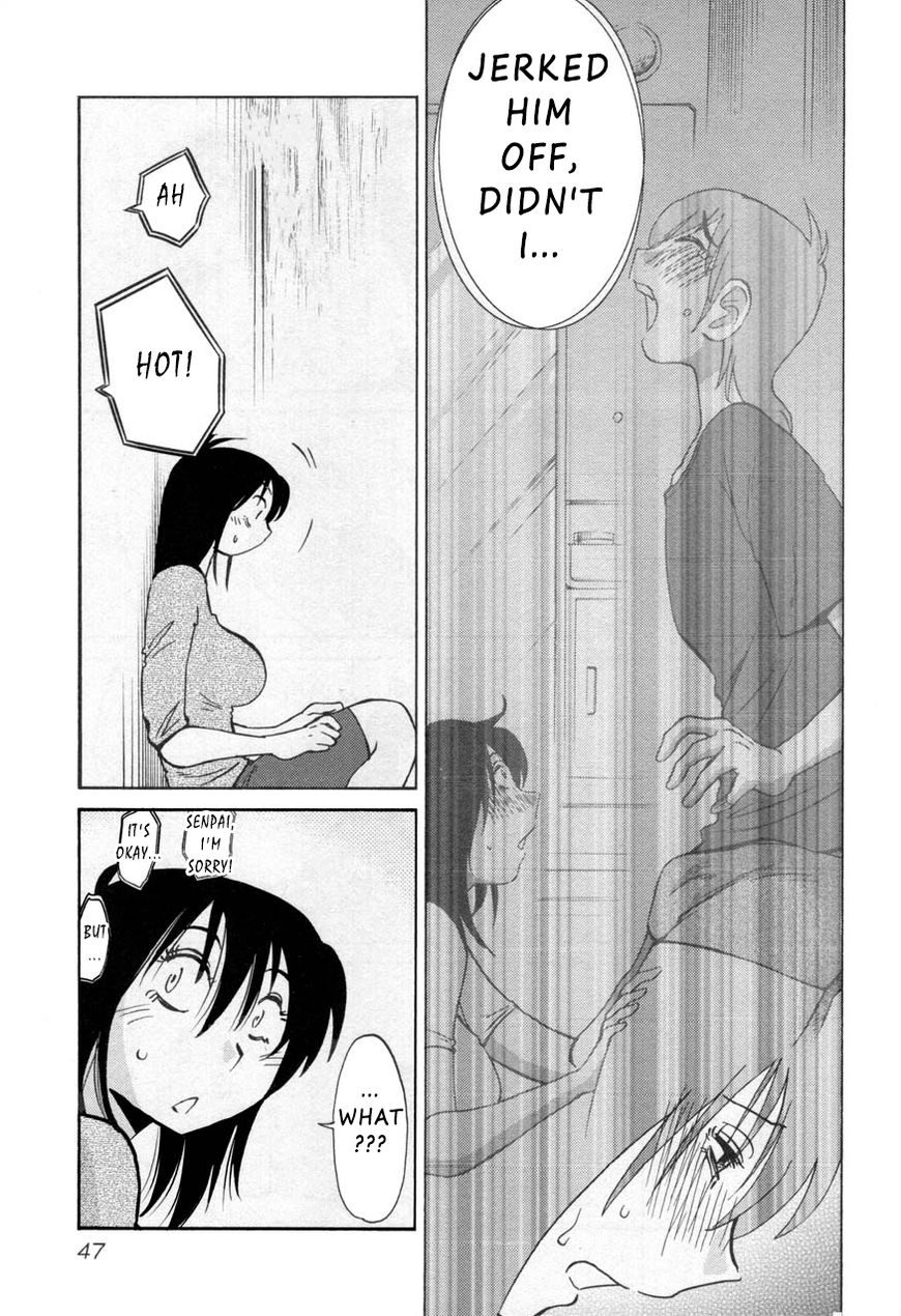 Rakujitsu no Pathos Chapter 25 — page 15