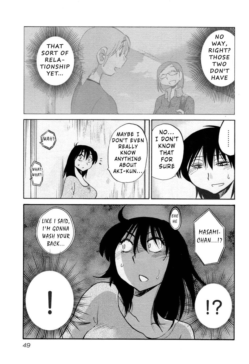 Rakujitsu no Pathos Chapter 25 — page 17