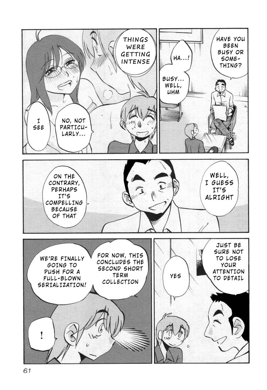 Rakujitsu no Pathos Chapter 26 — page 3