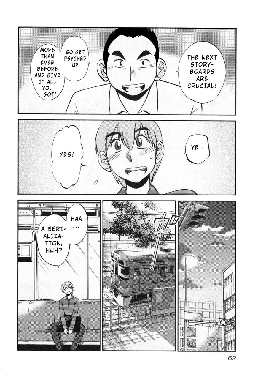 Rakujitsu no Pathos Chapter 26 — page 4