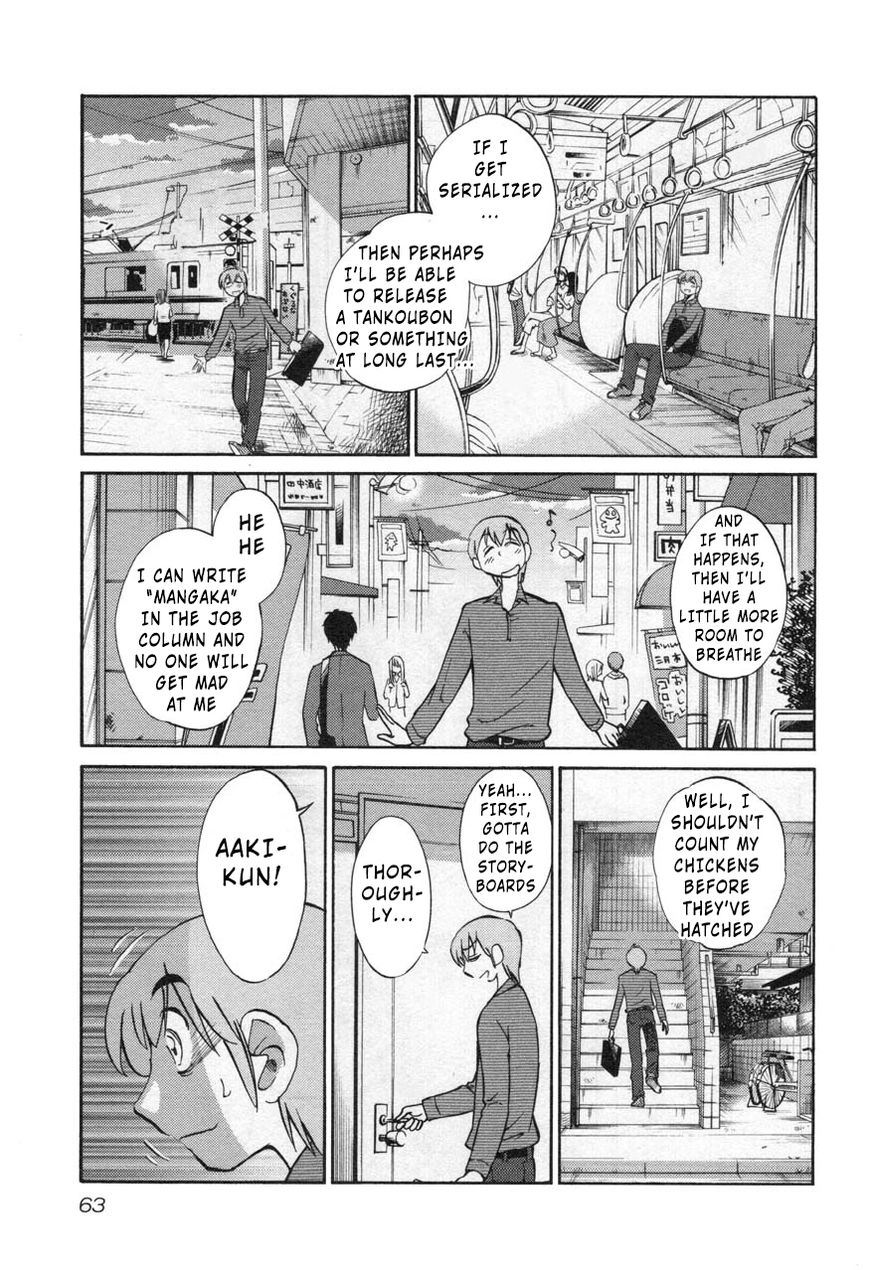 Rakujitsu no Pathos Chapter 26 — page 5