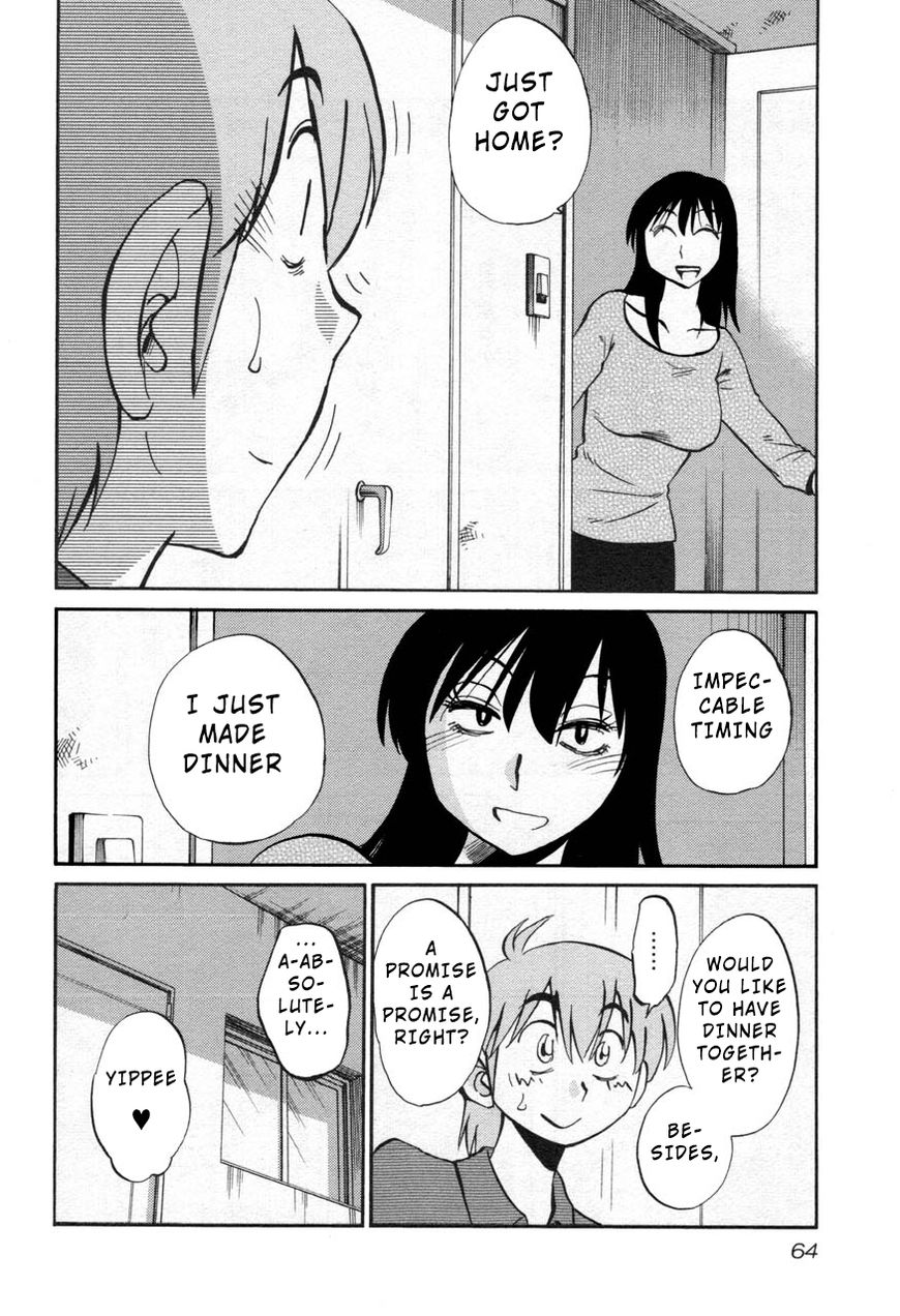 Rakujitsu no Pathos Chapter 26 — page 6