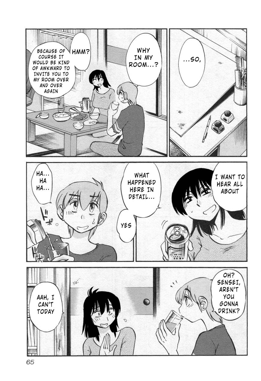 Rakujitsu no Pathos Chapter 26 — page 7