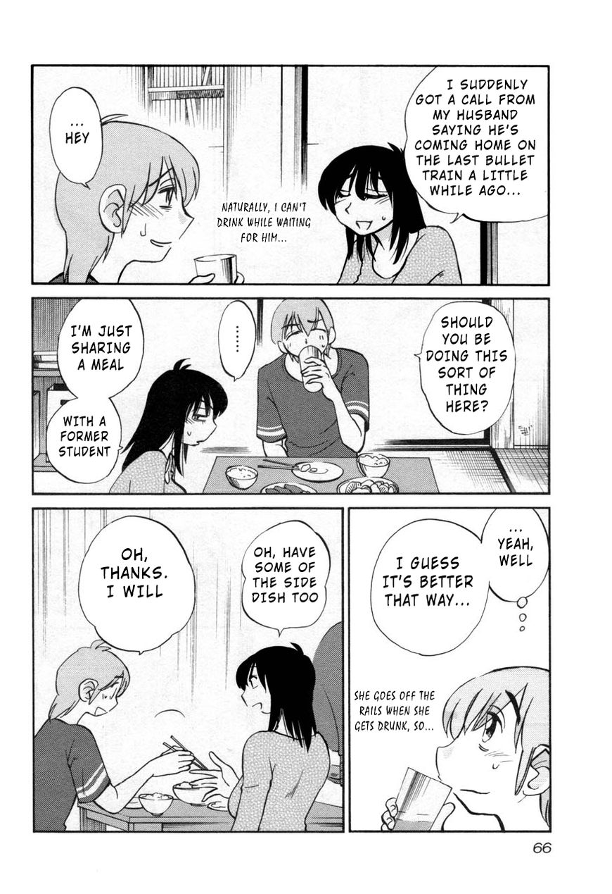 Rakujitsu no Pathos Chapter 26 — page 8