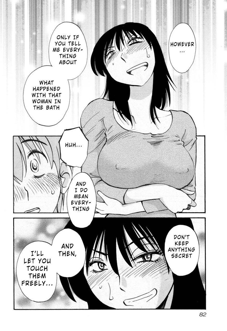 Rakujitsu no Pathos Chapter 26 — page 24
