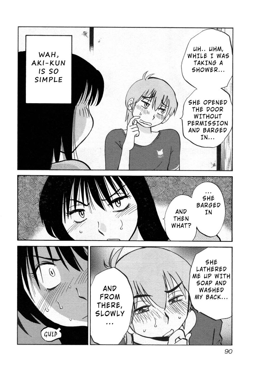 Rakujitsu no Pathos Chapter 27 — page 6