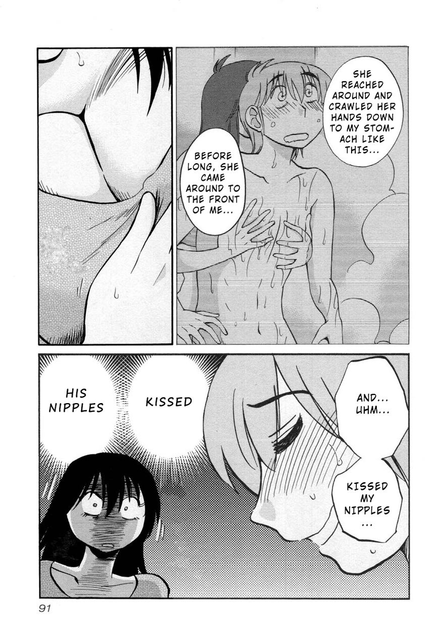 Rakujitsu no Pathos Chapter 27 — page 7