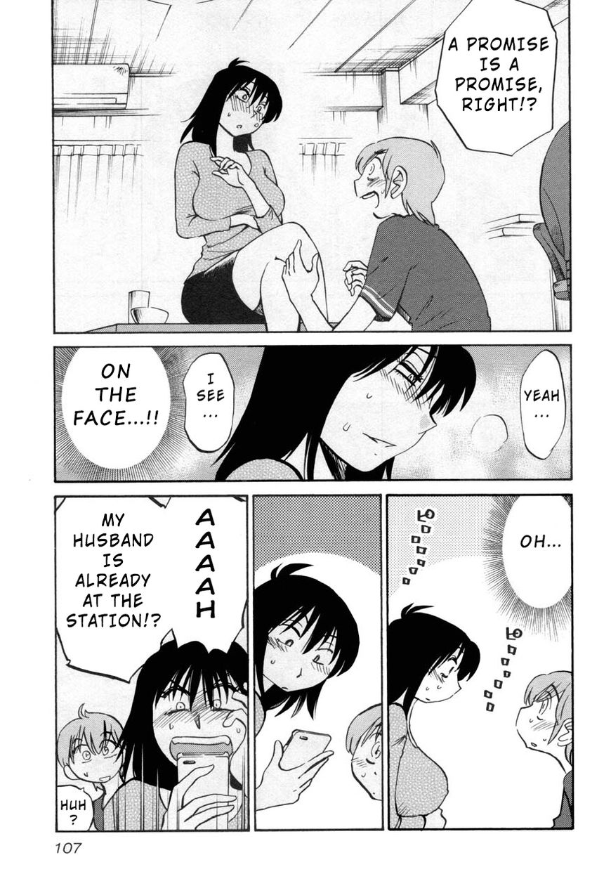 Rakujitsu no Pathos Chapter 27 — page 23