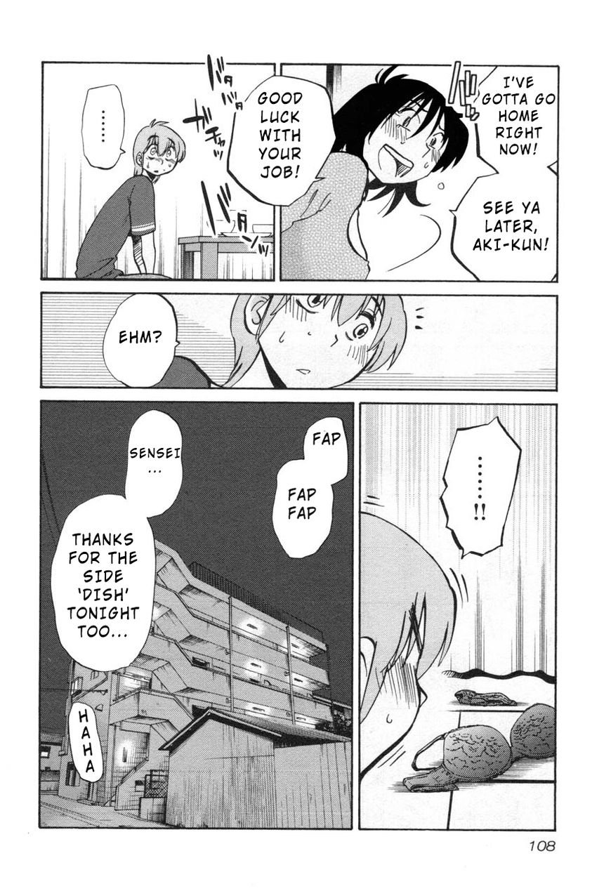 Rakujitsu no Pathos Chapter 27 — page 24