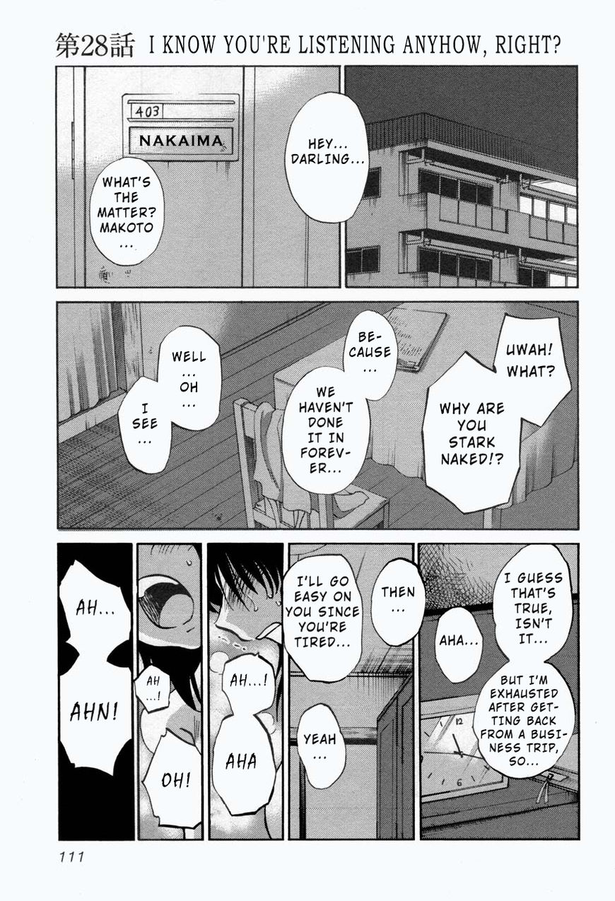 Rakujitsu no Pathos Chapter 28 — page 1